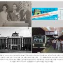 [뉴스 속의 한국사] 한국 지하철 50년 - 1974년 광복절 '서울 1호선 개통'… 그날 육영수 여사 서거했죠 이미지