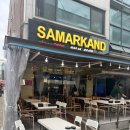 다문화거리_신한은행앞 | 안산 이색 데이트 맛집 코스 추천 :: 후르셰다사마르칸트, 마리나 베이커리 솔직후기