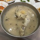 원조닭백숙 이미지