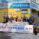 중앙아시아 동포, 충북 제천으로…"농촌 인력 부족 문제 해결" 이미지