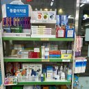 중앙하나약국 이미지