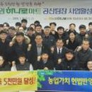농협하나로마트 이미지