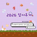 한국전통문화대학교 | 한국전통문화대학교 무형유산학과 2026 입시후기(1)_우선선발