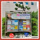 대신광고기업