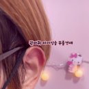 우엉재피어싱 이미지