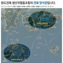 완도전복 이미지