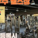 중앙동254 이미지