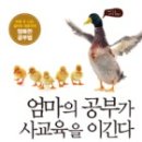 공부가 힘든 아이들 이미지