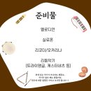악기정류장