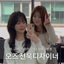 서초대로58길 31-11 | [서초·교대역 미용실] 오즈서초교대점 선욱디자이너님 / 여자 레이어드 / 모류교정펌 대만족 후기