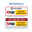 신도림삼성쉐르빌 1 이미지