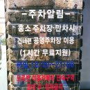 [리뷰] 홍소족발(신평역점/부산)