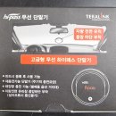 로드필후퍼옵틱 이미지