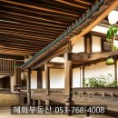 송덕농장 | 경북 청도군 우산리 검증된 명당터 매매