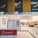 나이스홈마트 이미지