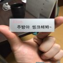 성북홈마트