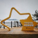 교보생명 버스정류장 이미지