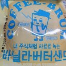 꼴떡꼴떡 이미지