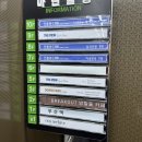 언플랜드88 (2) | 여자 혼자 가기좋은 부산 광안리 게스트하우스 '언플랜드 88' 후기