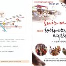 정금민속관 이미지