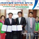 한국양봉농업협동조합 이미지