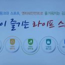 한강태권도장 이미지