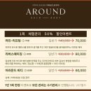 리버스바디 | 제주시 연동 마사지 샵 어라운드스킨앤바디 리버스에이징 후기