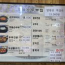 바우와우 하우스 | 평창여행기(260206~0208)