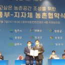 삼안축산 이미지