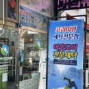 물방울세탁소 이미지