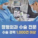 24시 애니동물병원 이미지