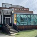 황소고집한우식육점 이미지