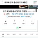 아이스떼끼 이미지