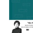 번트커피송도자이크리스탈오션점