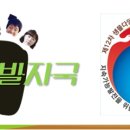 하이탑지역아동센터 이미지