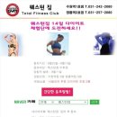 웨스턴짐 이미지