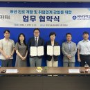 대한상공회의소충남인력개발원