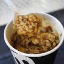 컵밥먹고