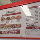 자가제빵선명희피자동탄에비뉴점 네이버블로그