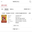 남동소래아트홀 | [뮤지컬]남동소래아트홀 한글용사 아이야 후기