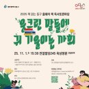 독서마당 이미지