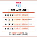 홍성미소치과의원 이미지
