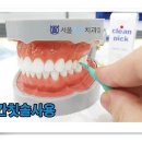 서울테라치과 이미지