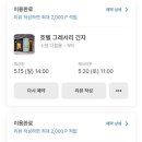 더블룸 이미지
