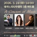 내곡느티나무쉼터 이미지