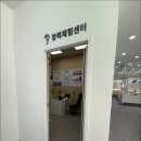 다비치히어링 보청기 발산역점 이미지