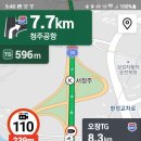 북대전IC 시외버스 하차장 네이버블로그