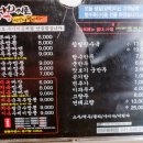 짬뽕지존(온양점) 이미지