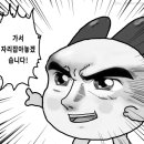 광수비어 이미지