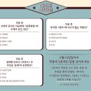브런치콘서트 이금희의 동화뒷담3 | 코로나-19에 대처하는 &lt;슬기로운 부평생활 이벤트&gt;